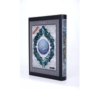 Couverture Tajweed Coran dans un nom d'Allah (avec mots et index), taille : 14 × 20 cm