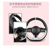 Couvre Volant Housse Volant en Cuir Microfibre en Forme D 38 Cm pour Suzuki pour Swift 2017-2022 Antidérapant Couvre Volant(Orage)