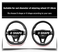 Couvre Volant pour Ford pour Max pour Explorer pour Galaxy pour S-Max Série F pour Focus 2 3 Housse Volant Voiture 38 Cm Antidérapant Couvre Volant(Orage D)