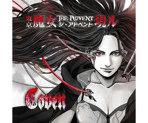 Coven - The Advent