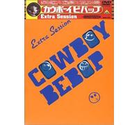 Cowboy Bebop Extra Session [Dvd]