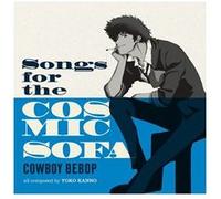 Cowboy Bebop : Songs For The Cosmic Sofa Édition Deluxe Vinyle Rose Marbré et Bleu Foncé Coffret