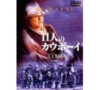 Cowboys,the +Bonus Film [Import allemand]