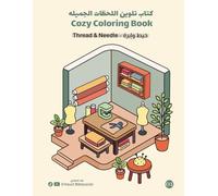 Cozy Coloring Book: Thread & Needle