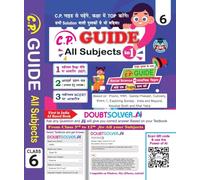 Cp Guide All Subjects in One for Class 6 | NCERT Books | English: Poorvi, Hindi Malhar, Sanskrit deepakam, Math Ganita prakash, Science curiosity, Social Science exploring society , Physical education
