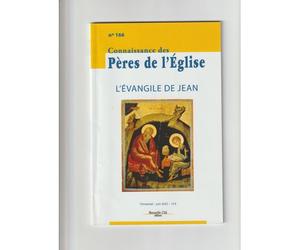 Cpe 166 L'evangile De Jean