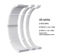 CPU PSU câble d'extension 30 cm 3 en 1 carte mère ATX 24 broches GPU PCI-E 6 + 2 broches 8 broches CPU EPS 4 + 4 broches 18AWG cordon d'alimentation avec peigne-All Blanc 30CM-0.9m