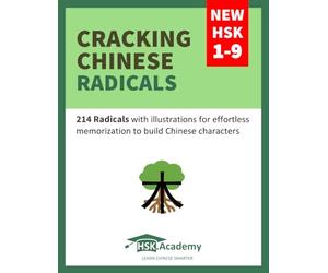 Cracking Chinese Radicals: New HSK 1-9: 214 Radicals with illustrations for effortless memorization to build Chinese characters