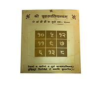 Craftopia - Géométrie hindoue sacrée indienne du Sri Chakra Yantram Ancien Tantra védique Écritures Sree Brihaspati Puja Yantra pour Vastu, Pooja, méditation, bureau, entreprise, maison/décoration