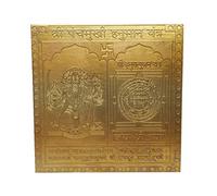 Craftopia Indian Shree Panchmukhi Hanuman Heavy 22 Gauge Copper Yantra Study Room Vastu Pooja Salon Home Entrée Réception Dieu Idol Pure Copper Home Temple