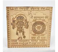 Craftopia Panchmukhi Hanuman Yantra Vastu Remedies Sud, porte principale orientée vers le sud, entrée du bureau (7,6 x 7,6 cm, cuivre)