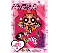 Craig Mccracken-The Powerpuff Girls: Brave Blossom [Edizione: Giappone] [Import]
