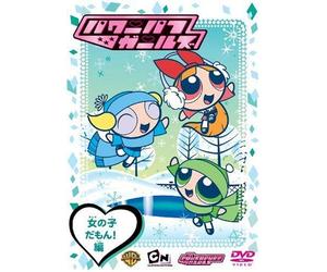 Craig Mccracken-The Powerpuff Girls:Girly Girls [Edizione: Giappone] [Import]