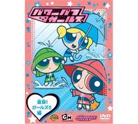 Craig Mccracken-The Powerpuff Girls:Muted Girls [Edizione: Giappone] [Import]