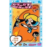 Craig Mccracken-The Powerpuff Girls: Soppy Bubbles [Edizione: Giappone] [Import]