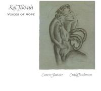Craig Taubman & Care - Kol Tikvah: Voices Of Hope [Cd]