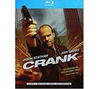 Crank/gb/st gb sp/ws E