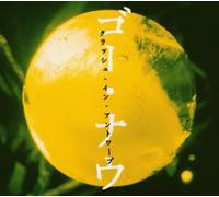 Crash in Antwarp - Go Now