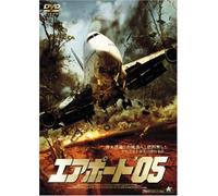 Crash Landing [05/E,J/Dd/S:J] [Import allemand]