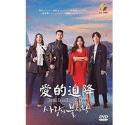 Crash Landing On You (Korean Drama, English Sub, All Region DVD)