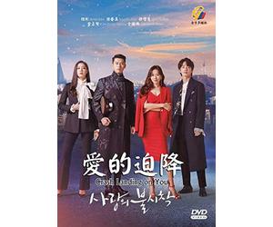 Crash Landing On You (Korean Drama, English Sub, All Region DVD)
