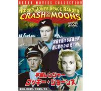 Crash of the Moons [Import allemand]