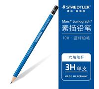 Crayon De Croquis En Graphite 12 À 10h,Qualité Plomb,Pour Artiste Professionnel,Croquis,Lumographe,Mars,1 Pièce - Type 1pc 3h
