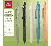 Crayon Mécanique De Couleur Vintage, 0.5mm 0.7mm, Pour Bureau S1233, Il N'est Pas Facile De Casser Le Noyau, 5 Pièces
