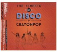 Various – Streets Go Disco The – CD – Sony