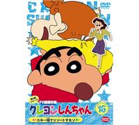 Crayon Shin-Chan:Selection 3rd [Import allemand]
