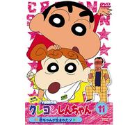 Crayon Shin-Chan:Selection 3rd [Import allemand]