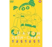 Crayon Shin-Chan Special Vol.8 [Import allemand]