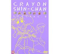Crayon Shin-Chan Special Vol.9 [Import allemand]