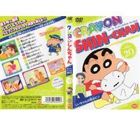 Crayon Shin-Chan:TV Best Selec [Import allemand]