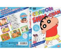 Crayon Shin-Chan:TV Best Selec [Import allemand]