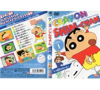 Crayon Shinchan 1 TV [Import allemand]