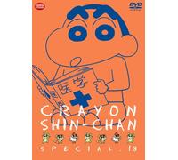 Crayon Shinchan Special 13 [Import allemand]