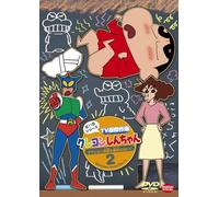 Crayon Shinchan TV Ban Kessaku [Import allemand]