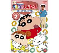 Crayon Shinchan TV Ban Kessaku [Import allemand]