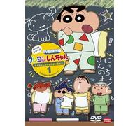 Crayon Shinchan TV Ban Kessaku [Import allemand]