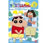 Crayon Shinchan TV Ban Kessaku [Import allemand]