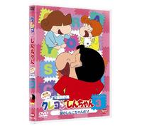 Crayon Shinchan TV Ban Kessaku [Import allemand]