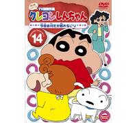 Crayon Shinchan TV Ban Kessaku [Import allemand]