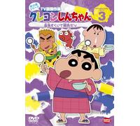 Crayon Shinchan TV Ban Kessaku [Import allemand]