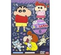 Crayon Shinchan TV Ban Kessaku [Import allemand]
