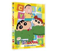 Crayon Shinchan TV Ban Kessaku [Import allemand]