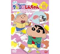 Crayon Shinchan TV Ban Kessaku [Import allemand]