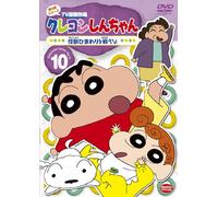 Crayon Shinchan TV Ban Kessaku [Import allemand]