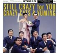 Crazy Cats & Yuming - Still Crazy for You