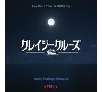 Crazy Cruise (Original Soundtrack)